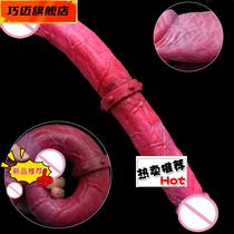 L7016 soft silicone sun with double head dragon self-cured female colala anal clitoris with false penis mood supplies