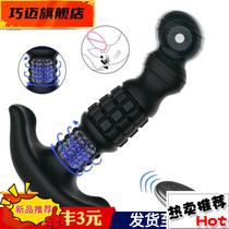 Ahiya prostate massager wireless remote control rear vestibular anal plug Emotional Love Appliances Foreign Trade Money