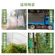 Rope Nylon Rope Plastic Rope Abrasion Resistant Clothesline Outdoor Hand Woven Wagon Bundle Rope Green Rope Soft Rope Pull Rope