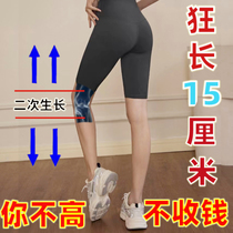 2022 Strengthening the version of the dwarf taller to help you get rid of your troubles 12-48-year-old effective man male and female universal