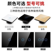 Bull Smart Touch Remote Control Wall Switch Tempered Glass Panel Casual Patch Remote Control Double Control Free of wiring single