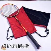 Badminton bag racket bag special bag new flannel lightweight mens and womens racket bag portable racket bag one-shoulder backpack