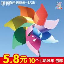 Outdoor Seven Color Sizes Windmills Rotating Suspended Kindergarten Scenic Area Decorations Children Plastic Toys Bulldozing Windmills