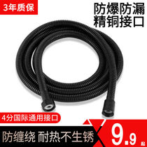 Adapted Nine Shepherd Shower Black Hose Connector Shower Nozzle Top Spray Stainless Steel Shower with shower head mixed water