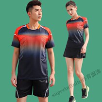 Bow and arrow new badminton suit set mens and womens sports quick-drying breathable short-sleeved mens table tennis jacket air exhaust