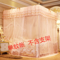 Childrens mosquito nets girls Princess Wind (single mosquito nets without bracket) mosquito nets Home Three doors to floor-style palace