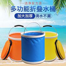 Car use folding bucket on-board trash can portable car wash special bucket outdoor travel fishing telescopic cylinder