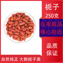 Chinese herbal medicine gardenia flowers 250g grams of new goods Gardenia dried flower tea tea tea Dried Edible Medicinal Petal Bulk