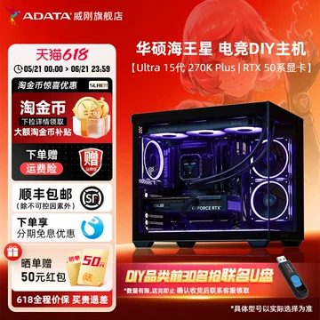 ROG全家桶主机-ROG全家桶主机促销价格、ROG全家桶主机品牌- 淘宝