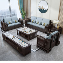 Gu Family Home New Chinese Solid Wood Sofa Combination Modern Chinese Light Extravaganza big family style Zen Wooden Sofa