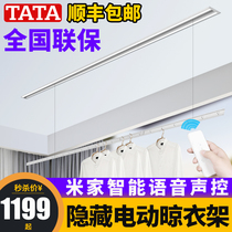 TATA electric invisible clothes hanger automatic lifting home balcony intelligent remote control embedded in concealed concealed clotheshorse