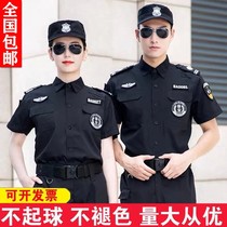 Comprehensive Law Enforcement New Uniforms Security Work Training Suit Mens Security Uniform Summer Short Sleeve Long Sleeve Summer Dress Work Suit
