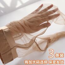 Open file silk 祙 large size feminine sense free pantyhose summer breathable invisible flesh-colored t-file socks ultra-thin open file