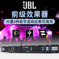 JBL Front Level Effectors Ktv Fiber Optic Bluetooth USB Howl Called Feedback Suppressor Home K Singing Song Reverberation