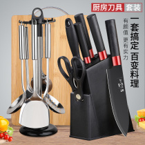 German kitchen knife cutting board knife kitchen full set of household kitchenware set combination slicing knife chef knife hotel dedicated
