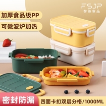 Vanshejiak lunch box office students large capacity separation of fresh lunch box can be heated in microwave oven