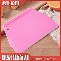 Plastic Noodle Cutter Cake cake Squeegee Cream Silicone God Instrumental Home Raver Cutter Intestinal Powder Scraper Baking Tool