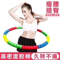 Hula Hoop Sponge Plastic Tradition Old Fashioned Abdominal collection Weight Loss Magnet for mens beauty waist slim waist Belly God