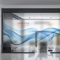 Frosted Glass Stickers Office Personality Creative art Line Decorative Anti-Peep-free electrostatic adhesive film light transmission
