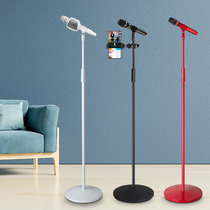 Microphone Shelf Floor Type White Lift Mcrack Mobile Phone Live Stage Sound McAlmighty microphone bracket