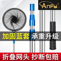 Fishing copy net set combination full set of copy net rod folding fishing net pocket copy fishing net retractable copy net rod copy net