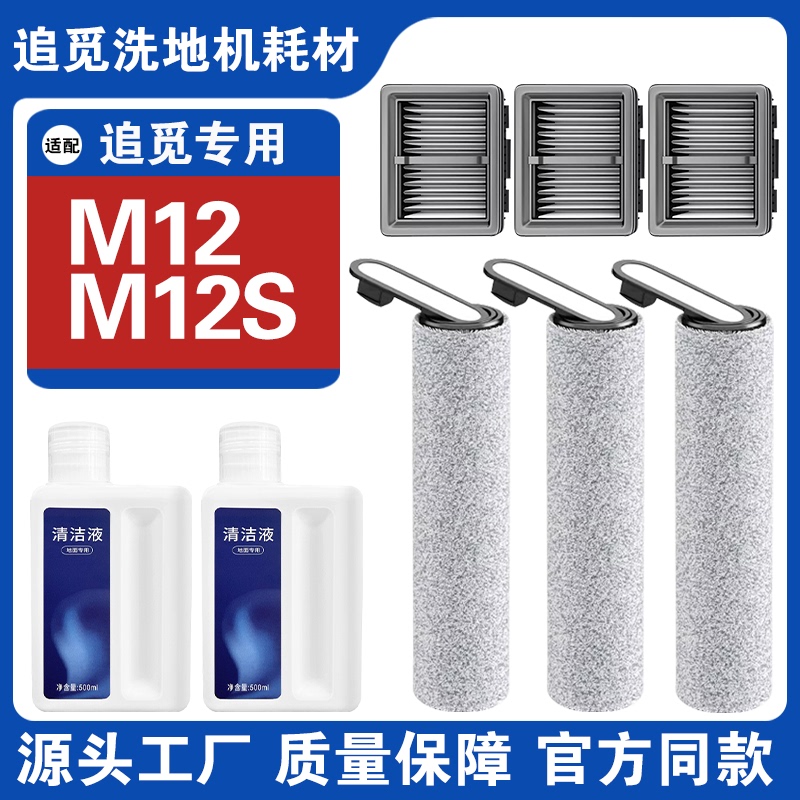 追觅无线洗地机hhr24a精选和追觅无线洗地机hhr24a品牌价格与图片-淘宝 