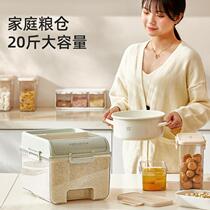 Clothing Rice Barrel Anti-Bug Moisture Seal Home Light Lavish Wind Rice Noodle Storage Rice Intake Box Rice Tank Rice Tank Food Grade