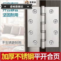 HiWing Wooden Door Hinge Large All 304 Stainless Steel Flat Open Hinge 3 Inch 5 4 Inch 5 Inch Wooden Door Steel Door Fire Door Silent