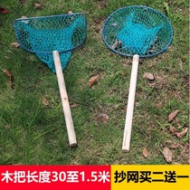 Copy Nets Fishing Nets Solid Mesh Rings Wood Handle Plagiarism Nylon Mesh Hood Nets Breeding Aquatic Fish Furniture Supplies Big
