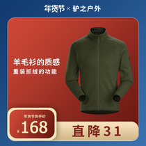 Donkey outdoor lightweight warm knitting Covert same middle coat grab casual commuter zipper sweater