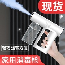 Electric spray 3l insecticide household small commercial flowers kill special pot Qing capacity from cleaning