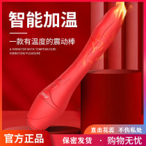 Female Mute Massage Bar Hammer Health Care Electric Hand-held Shock Vibration Instrument God Thumping Physical Therapy Equipment Students Cute