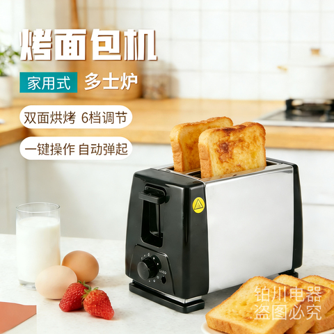 家用面包機 烤面包机迷你家用多功能早餐烘烤2片吐司机土司多士炉|糖果绿+小煎锅 キッチン家電