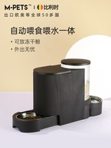 Automatic feeder cat drinking water integrated feeding kitty self-feeding machine dog drinking water instrumental pet supplies