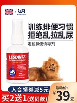 Leustin Puppy Toilet Inducers Dog Bowels training on Toilet Cat Urine Pull Poop Pinpoint Defecation