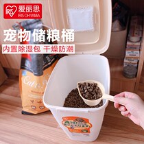Pet Storage Bucket Cat Food Storage Box Dog Food Seal Tank Moisture storage box Deposit Box Alice A