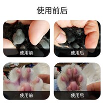 Pets moisturizing cream Nourishing Cream Dogs Care Paulle Cat Care Feet Moisturizing Cream Meat Cushion Sole Anti-Dry Crack