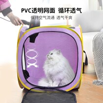 Pet Drying Box Kitty Dryer Small Pooch Blow Blow-drying God Instrumental Young Cat Home Bath Drying Cage