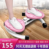 Twist waist Machine home Thin waist Divine Instrumental Fitness Equipment Muted Twist Waist Turntable Closeted Abdominal kenny waist disc 3d feet