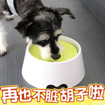 Not wet mouth Water bowls Puppy dog Dogs Automatic drinking water dogs Drinking water Supplies cat Drink Teddy Splash Pet Water Basin