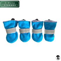 Puppy shoes dogs dont fall off in summer Dicky can see through seasons soft soles spring pet foot covers smaller than bears a set of 4