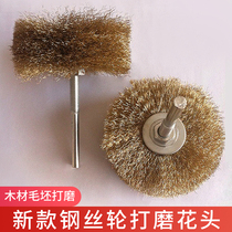 -Steel wire brushed abrasive wire polished flower head carpentry power tool root engraving cliff Berwood Polished Brush Rust Removal Brass Wire