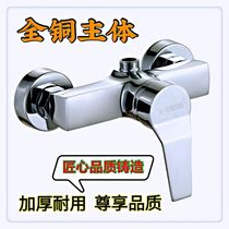 Adaption Nine Pastoral Cumin Shower Solar Water Shower Hot Water Shower Hot And Cold Tap Concealed Water Mixing Valve Bath Switch Heat