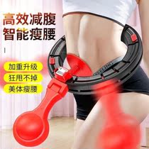 The trembling of the same intelligent hula hoop does not fall away from the abdominal accentor thin waist and the female Hulla circle