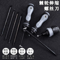 Solar-type ratchet screwdriver dual-use cross I mini changing cone labor-saving multifunctional telescopic screw batch plum blossom