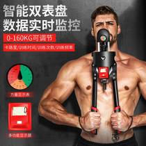 Adjustable counting arm strength device mens home exercise arm muscle training arm muscle training fitness equipment arm strength bar