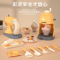 Morning Light Emulation Child Color Clay Noodle Bar Machine Innocuous Rubber Mud Toddler Ice Cream Mold Suit Clay Male and female