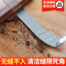 Bed bottom cleaning sanitary devinator Home sofa under slit cleaning dust sweep ash bed under dust clearing duster