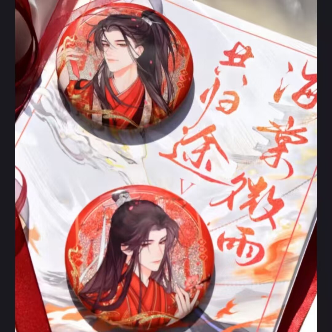 二哈和他的白猫师尊香水-二哈和他的白猫师尊香水促销价格、二哈和他的