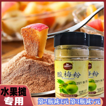 Pomegranate ingredients for pink powder of pink powder powder powder powder powder pomegranate chicken